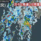 九州、18日は大雨災害の危険が高い　夜の初め頃にかけて土砂災害などに厳重警戒を