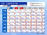 19日以降は九州～東北を中心に連日の猛暑　沖縄は台風6号の影響も　2週間天気