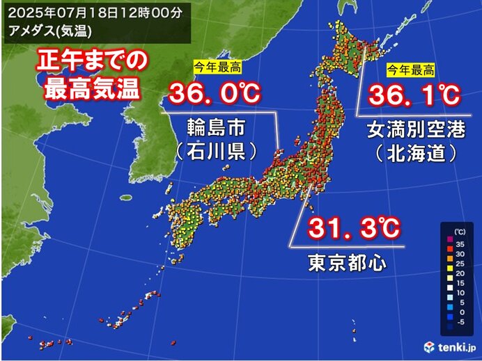 梅雨明けした関東甲信・北陸・東北南部で厳しい暑さ　3連休以降はさらなる猛暑