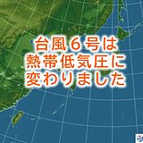 台風6号　熱帯低気圧に変わりました