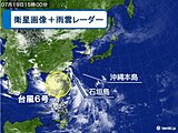 3連休の間、沖縄では台風6号の影響続く　高波と強風に注意