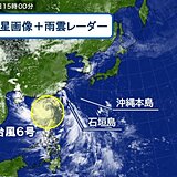 3連休の間、沖縄では台風6号の影響続く　高波と強風に注意