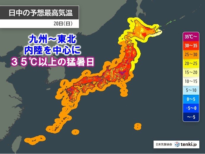 20日も夏空と猛暑　九州から東北南部の14府県に熱中症警戒アラート発表