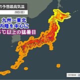 20日も夏空と猛暑　九州から東北南部の14府県に熱中症警戒アラート発表