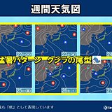 今週は北海道～九州で35℃超え続出　天気図に「クジラの尾」が見えたら猛暑サイン