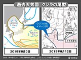 今週は北海道～九州で35℃超え続出　天気図に「クジラの尾」が見えたら猛暑サイン