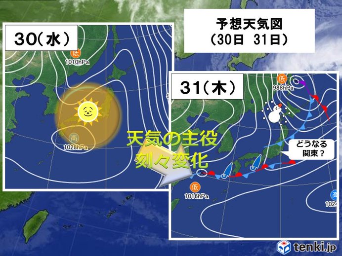 週間天気 26日 日 は東京など関東で雪の可能性 2020年1月24日 Biglobeニュース