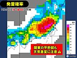 今日20日は山沿い中心に雷雨　明日21日は関東の平野部も天気急変・激しい雨に注意