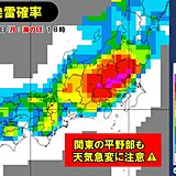 今日20日は山沿い中心に雷雨　明日21日は関東の平野部も天気急変・激しい雨に注意