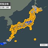 今日21日　午後は内陸部を中心に激しい雨や雷雨　屋外のレジャーは天気急変に注意