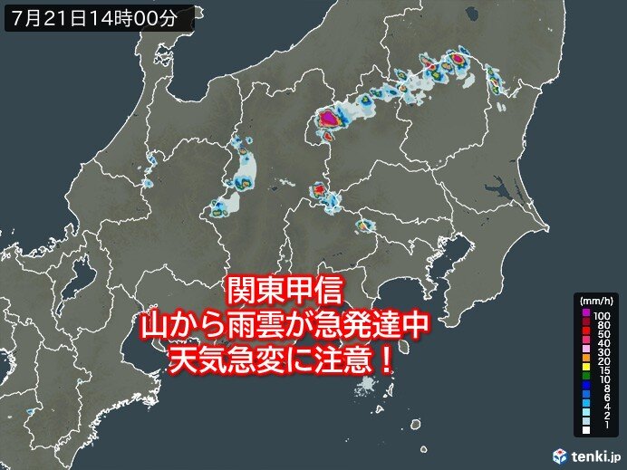 画像A