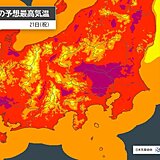 21日海の日　関東は午前中から猛暑日続出　東京都に11日ぶりの熱中症警戒アラート