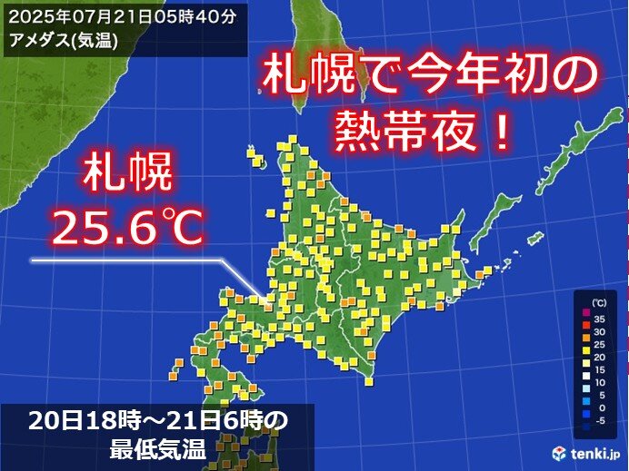 札幌で今年初の熱帯夜!　寝苦しい時の対策方法は