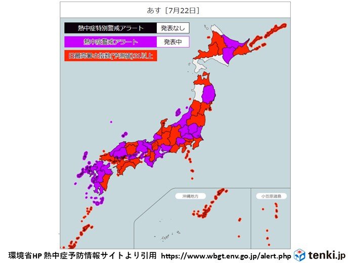 21日は2週間ぶりに猛暑日200地点超え　明日22日も全国的に熱中症警戒アラート