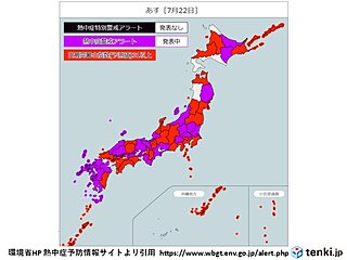 21日は2週間ぶりに猛暑日200地点超え　明日22日も全国的に熱中症警戒アラート