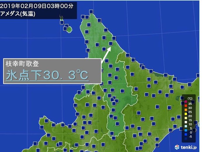 北海道の歌登で氷点下30度　今季全国初