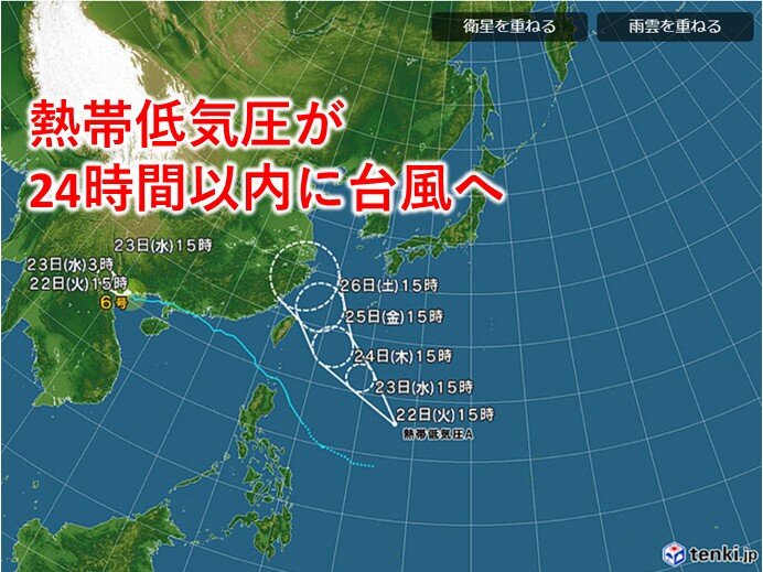 新たな「台風」発生か　今週末にかけて沖縄に影響の可能性