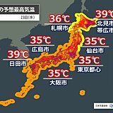 今日23日　各地で猛烈な暑さ　北海道で40℃に迫る所も　熱中症に警戒を