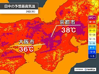 今日24日　京都で38℃　大阪で36℃など近畿は猛烈な暑さが続く　夕立にも注意を