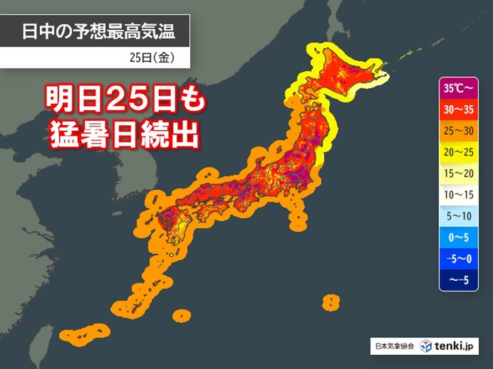 画像A