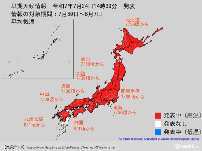 画像A