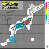 25日午後は関東甲信など天気急変　非常に激しい雨も　道路の冠水や川の増水など注意