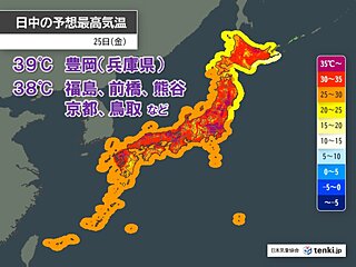 午前中から危険な暑さ　仙台は5日連続の猛暑日で過去最長に　豊岡は39℃予想