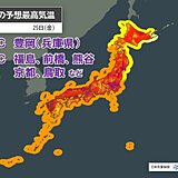 午前中から危険な暑さ　仙台は5日連続の猛暑日で過去最長に　豊岡は39℃予想