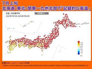 7月上旬はほぼ全国的に「記録的な高温」　8月も暑さ続く　少雨で渇水の懸念も