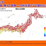 7月上旬はほぼ全国的に「記録的な高温」　8月も暑さ続く　少雨で渇水の懸念も