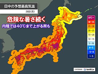 明日26日以降も東北～九州は危険な暑さ　内陸は40℃予想も　熱中症リスク大