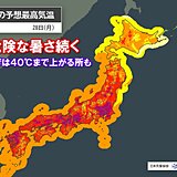明日26日以降も東北～九州は危険な暑さ　内陸は40℃予想も　熱中症リスク大