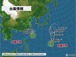 今日26日　台風8号は沖縄に最接近　鹿児島で線状降水帯発生か　台風9号の影響は?
