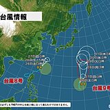 今日26日　台風8号は沖縄に最接近　鹿児島で線状降水帯発生か　台風9号の影響は?