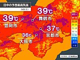 とにかく暑い近畿　今日26日は日本海側で39℃　来週は京都市など内陸部で40℃も