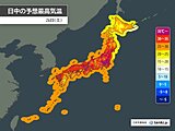 今日26日(土)東北南部～九州北部は強烈な日差しと猛暑　午後は滝のような雨の所も