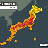 今日26日(土)東北南部～九州北部は強烈な日差しと猛暑　午後は滝のような雨の所も