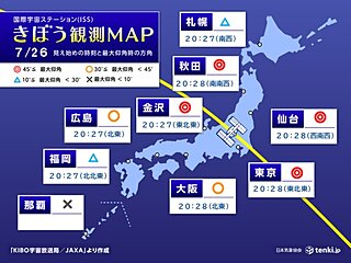 今夜「国際宇宙ステーション(ISS) きぼう」を見つけるチャンス　天気や時刻は?