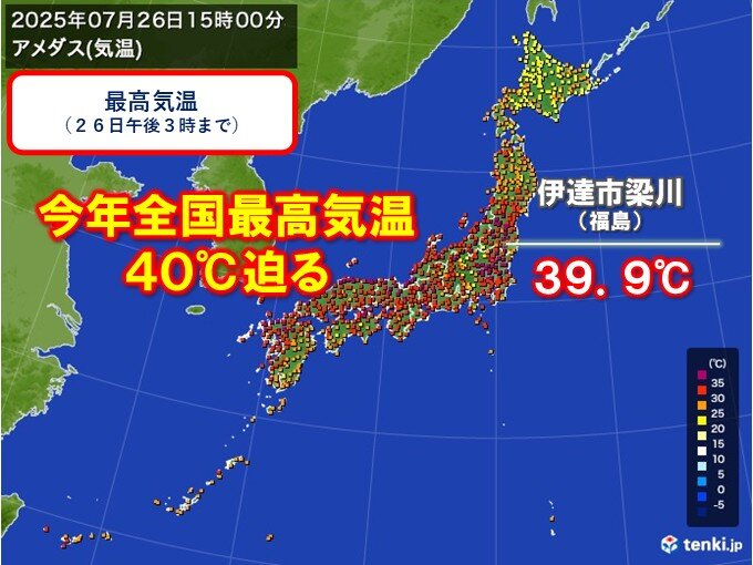 26日は40℃に迫る過酷な暑さも　27日以降も熱中症に厳重警戒