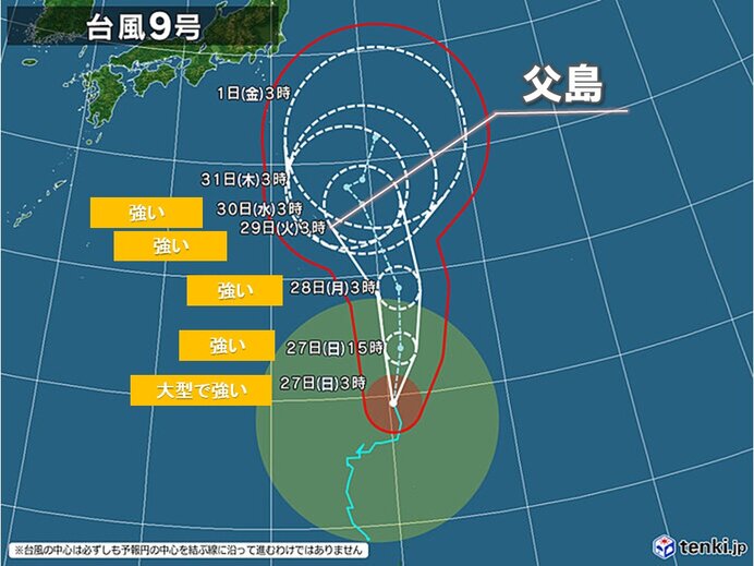大型で強い台風9号　動きが遅く小笠原諸島は影響長引く　元台風8号は沖縄付近で停滞