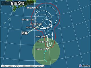 台風9号は今年初の「大型」台風に　動きが遅く小笠原諸島で影響が長引く