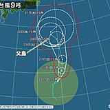 台風9号は今年初の「大型」台風に　動きが遅く小笠原諸島で影響が長引く