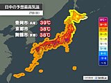 27日は西日本で40℃迫る　鹿児島は線状降水帯発生の恐れ