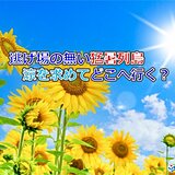 北陸　7月の平均気温も過去最高か　歯止めが効かない猛暑　台風・ダブル高気圧も一因