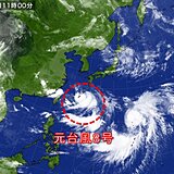 元台風8号の影響　沖縄は大雨　土砂災害警戒情報も　28日にかけて激しい雨の恐れ