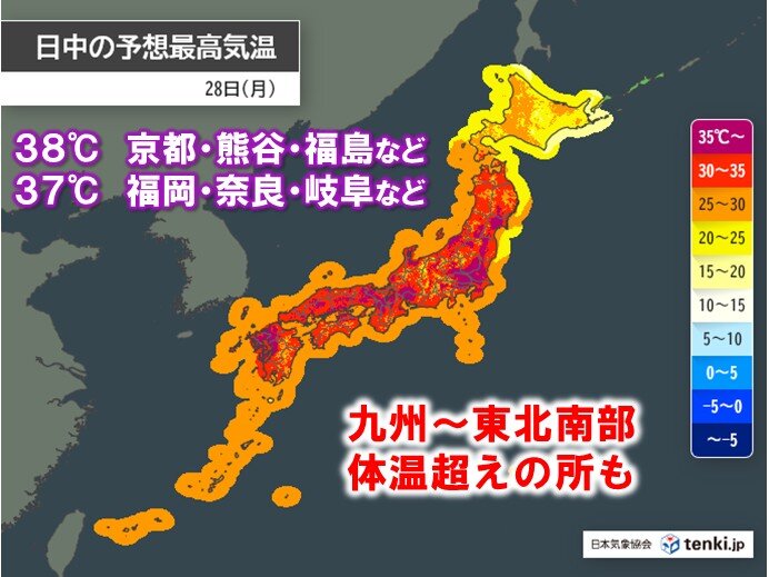 28日も九州から東北で猛烈な暑さ　沖縄は台風8号の影響で荒天　線状降水帯発生か