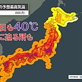 今日28日も午前中から体温並みの猛暑　午後は40℃に迫る所も　熱中症に厳重警戒