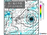 関東は夏のイベントが続々と　週末に台風9号が接近の恐れ　夏の思い出作りに水を差す