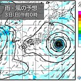 関東は夏のイベントが続々と　週末に台風9号が接近の恐れ　夏の思い出作りに水を差す