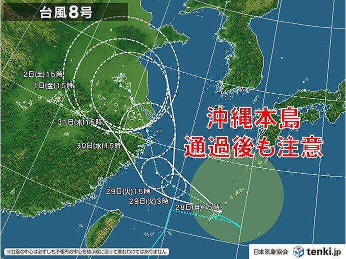 画像A